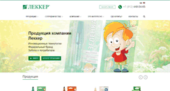 Desktop Screenshot of lekker.ru